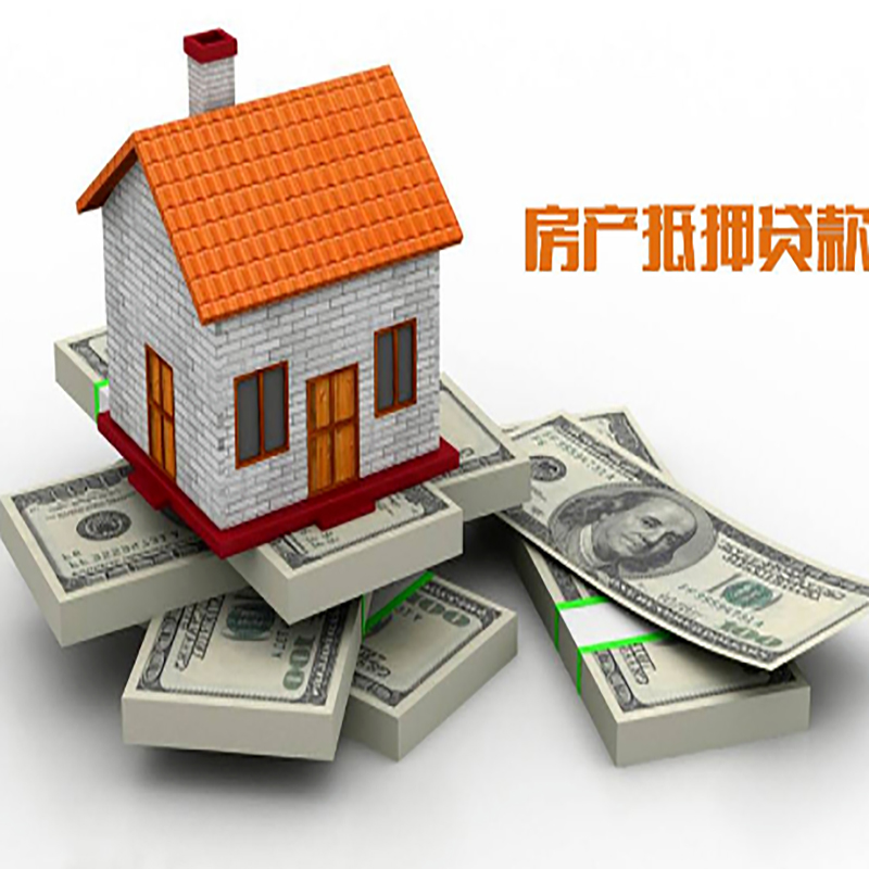 天柱办理重庆商业抵押贷款办理流程有哪些