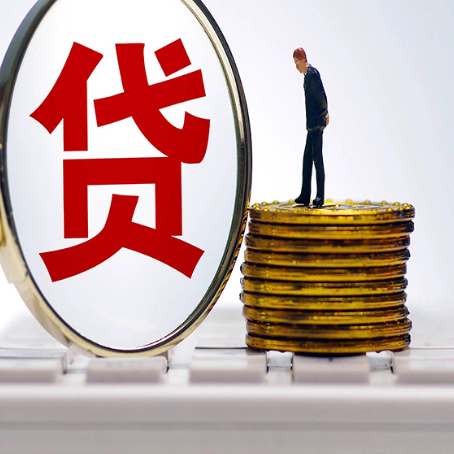 天柱房屋抵押贷款最全攻略