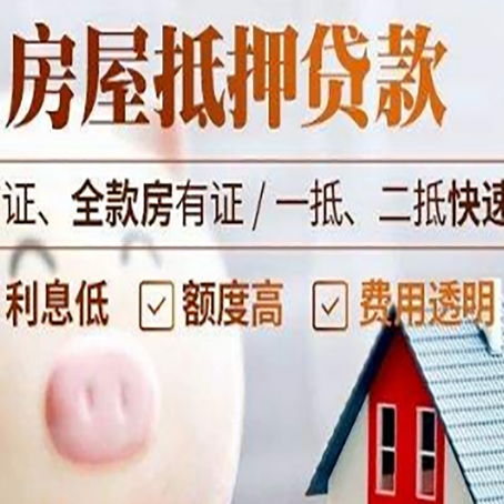 天柱企业贷款需要满足银行的什么条件?
