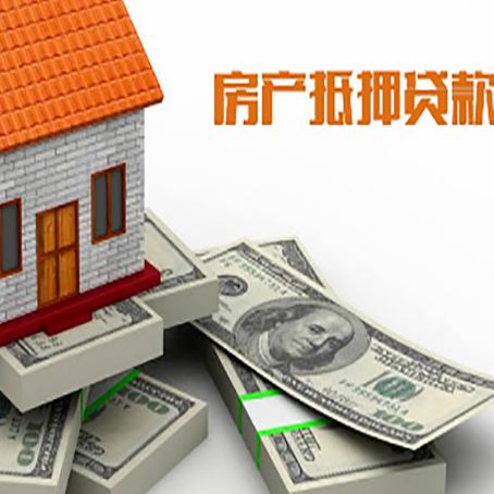 天柱房子抵押贷款会受征信有逾期的影响吗?